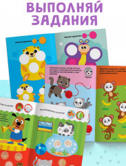 Наклейки-кружочки «Познаём мир вокруг» - Фото 2