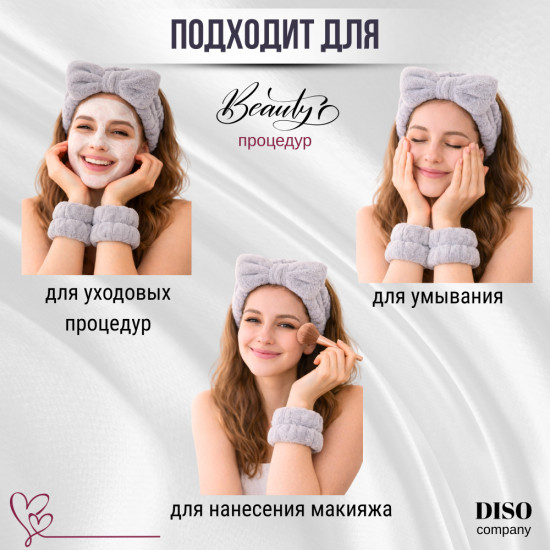 Набор с повязкой и крабиками для волос