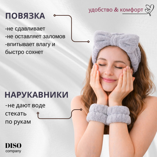 Набор с повязкой и крабиками для волос