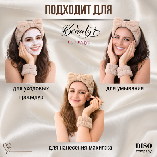 Набор с повязкой и крабиками для волос