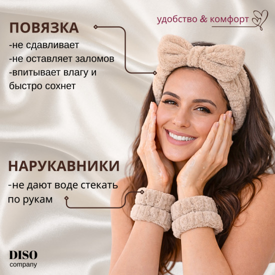 Набор с повязкой и крабиками для волос