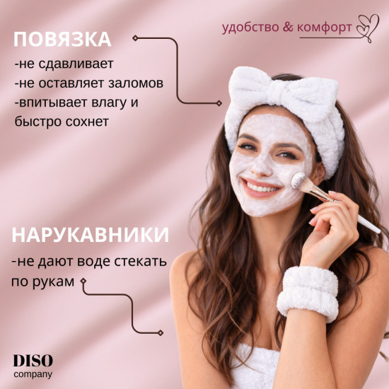 Набор с повязкой и крабиками для волос