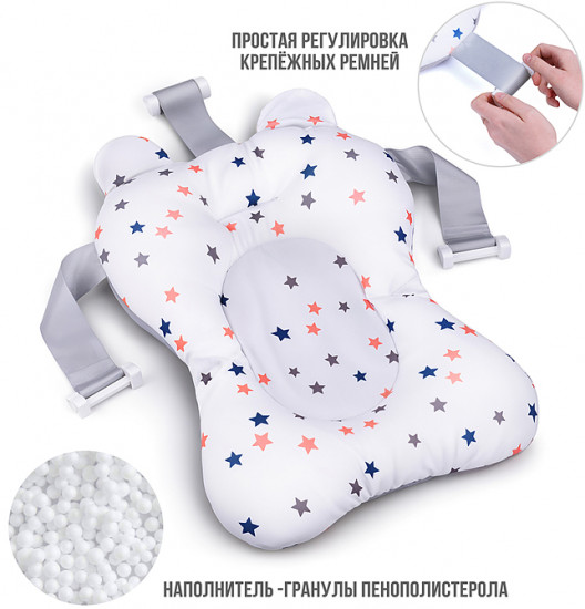 Набор для купания