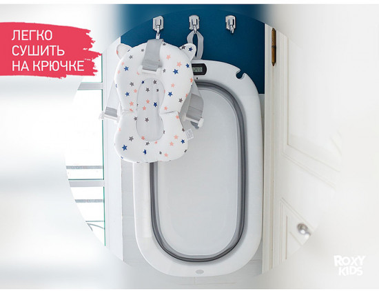 Ванночка складная с термометром и матрасиком