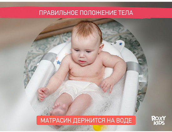 Ванночка складная с термометром и матрасиком