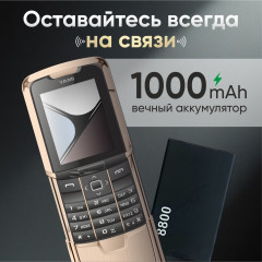 Мобильный телефон N8800 - Фото 2