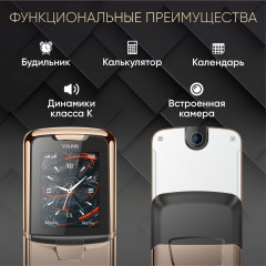 Мобильный телефон N8800 - Фото 3