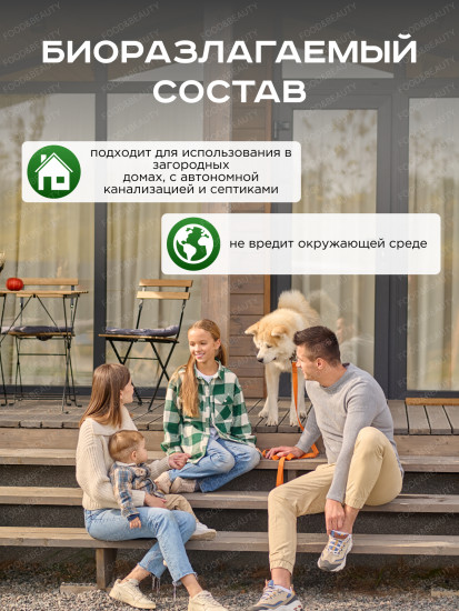 Универсальное чистящее средство для удаления сильных загрязнений