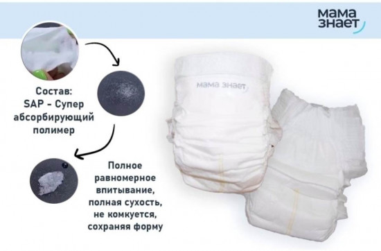 Трусики одноразовые детские