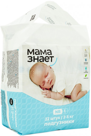 Подгузники детские