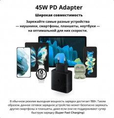 Зарядное устройство 45W PD Adapter USB Type-C 45 Вт - Фото 4