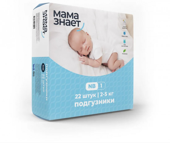 Подгузники детские