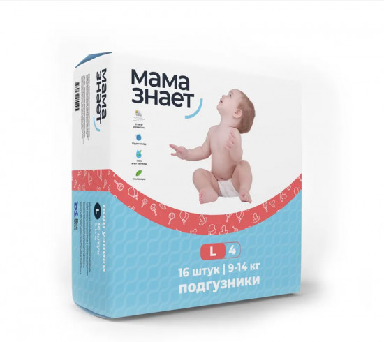 Подгузники детские