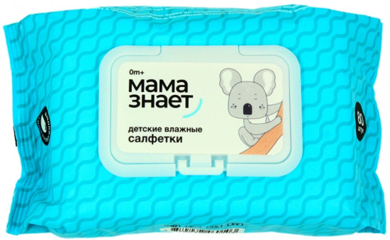 Салфетки влажные детские