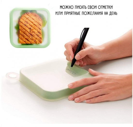 Ланч-бокс для бутербродов и перекусов