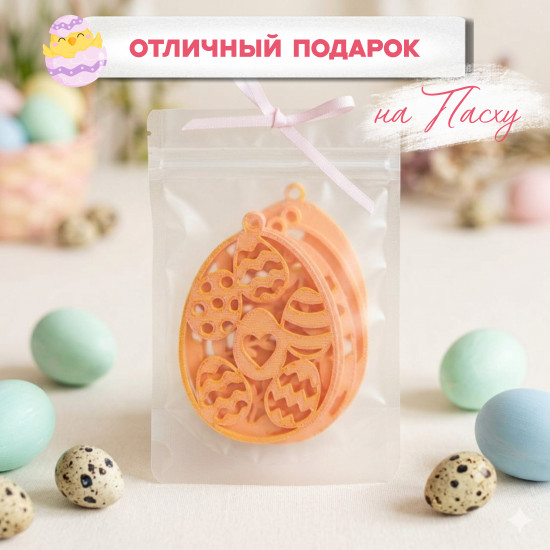 Набор украшений на Пасху «Зайки»