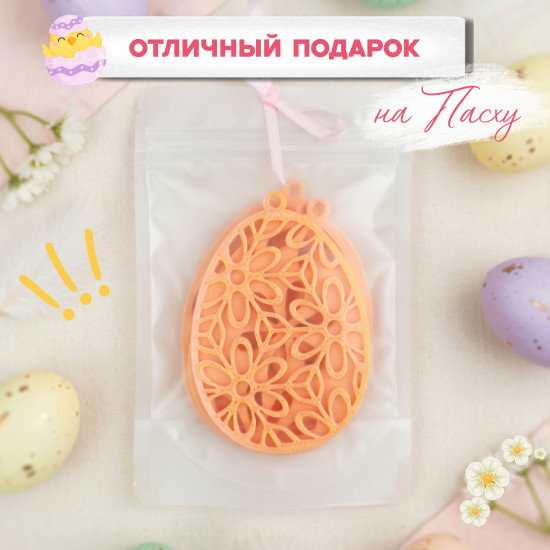 Набор украшений «Узоры»