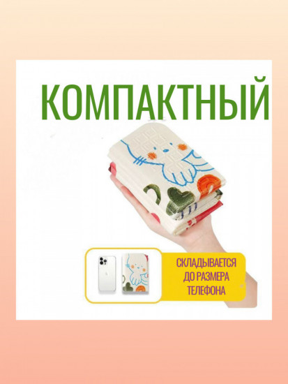 Коврик универсальный