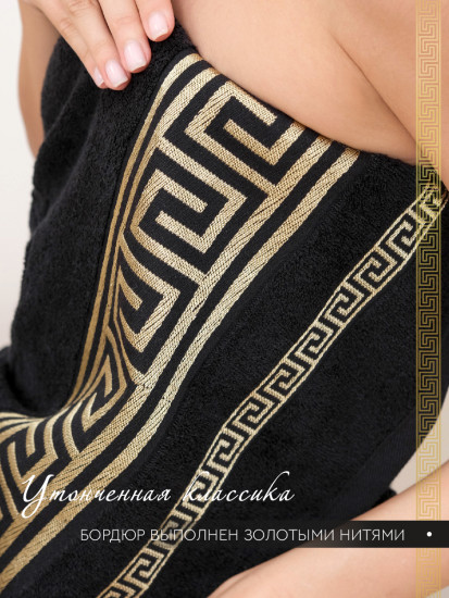 Набор полотенец махровых гладкокрашеных «Эллада»