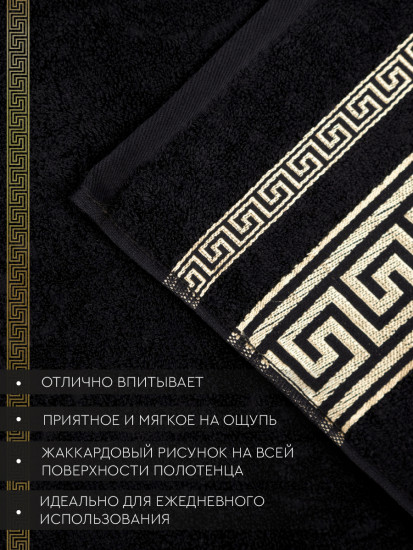 Набор полотенец махровых гладкокрашеных «Эллада»