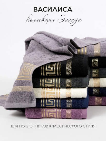 Набор полотенец махровых гладкокрашеных «Эллада»