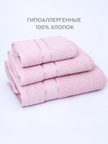 Набор полотенец махровых гладкокрашеных «Валенсия»