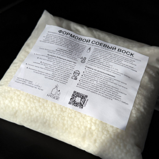 Формовой соевый воск