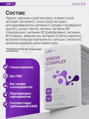 Комплекс для зрения - Фото 4