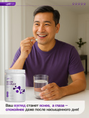 Комплекс для зрения - Фото 6