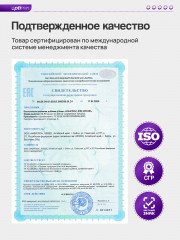 Комплекс для зрения - Фото 10