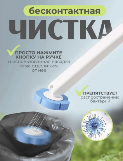 Ершик для унитаза бесконтактный «Ameya»