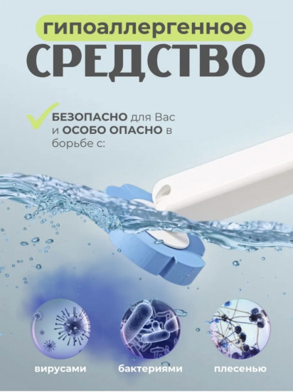 Ершик для унитаза бесконтактный «Ameya»