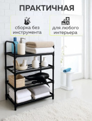 Обувница металлическая - Фото 2