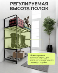 Обувница металлическая - Фото 6