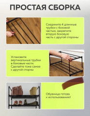 Обувница компактная - Фото 3