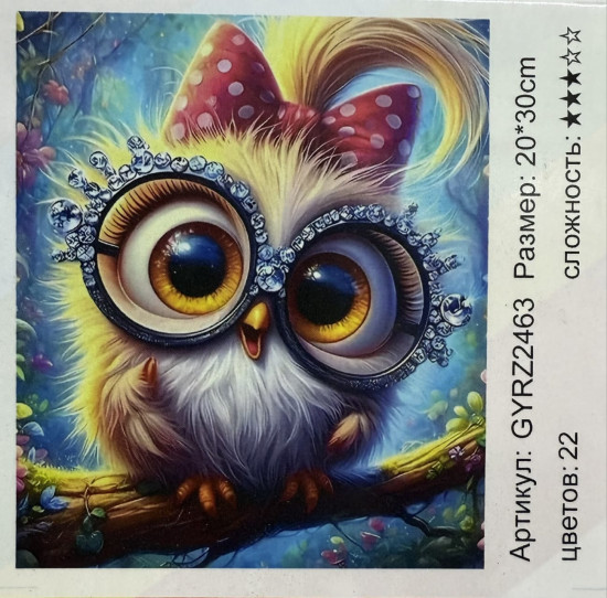 Алмазная мозаика «Сова с бантом»
