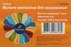 Набор мулине - Фото 2