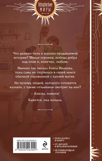 Типографский брак