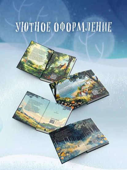 Убийства и кексики. Убийства в пляжных домиках. Комплект из 4 книг и шоппера