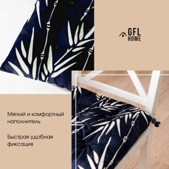 Универсальная подушка на стул