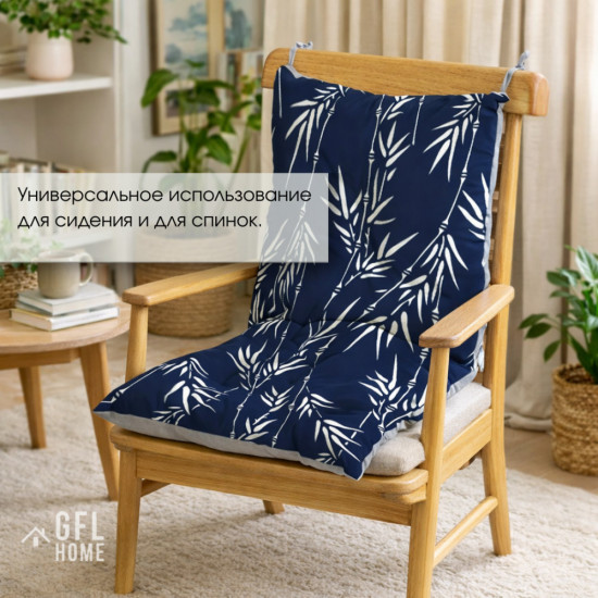 Универсальная подушка на стул