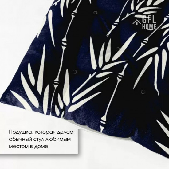 Универсальная подушка на стул