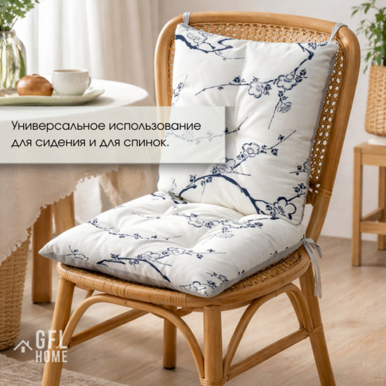 Универсальная подушка на стул