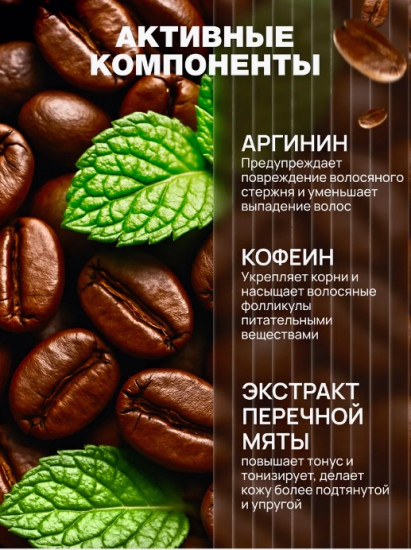 Шампунь 3 в 1 «Бергамот + Грейпфрут»