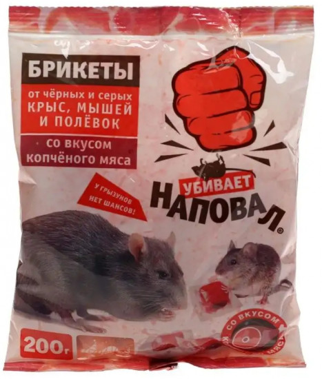 Тесто-брикеты от крыс и мышей со вкусом копченого мяса