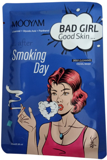 Набор тканевых масок для лица «Bad Girl Good Skin»
