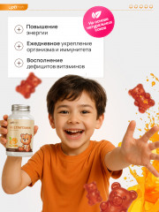 Мультивитамины для детей - Фото 1