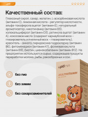 Мультивитамины для детей - Фото 5