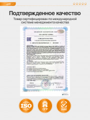 Мультивитамины для детей - Фото 6