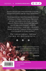 Профессор Астор. Горько-сладкие воспоминания. Комплект из 2 книг - Фото 3